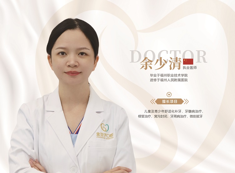余少清.jpg