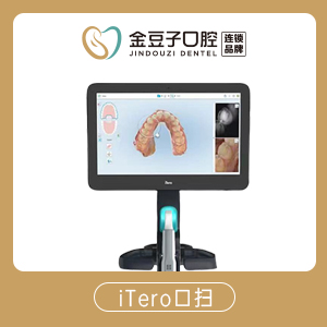 itero口扫 拷贝.jpg